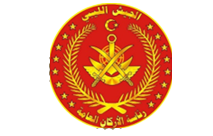 Libyan Army Ministry