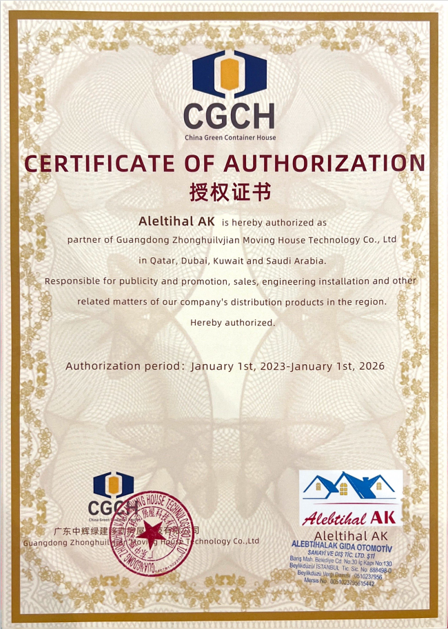 Alebtihal Company is officially the exclusives agent of CGCH